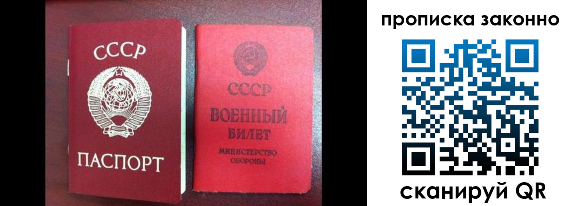 форма 3 в Россоши