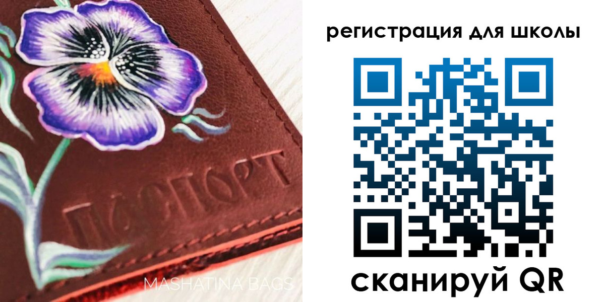 временная регистрация купить в Россоши